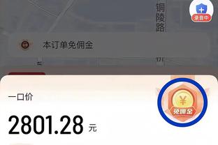 半岛平台官网入口截图1