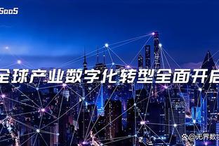 新利体育官网登陆网址查询系统截图0